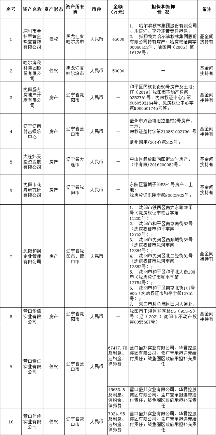 微信图片_20250506145214.png