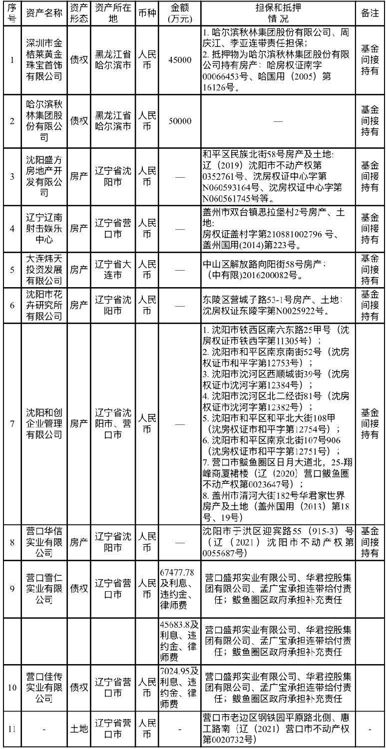 微信图片_20250515130921.jpg