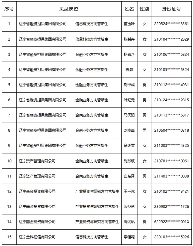 微信截图_20250606161412.png