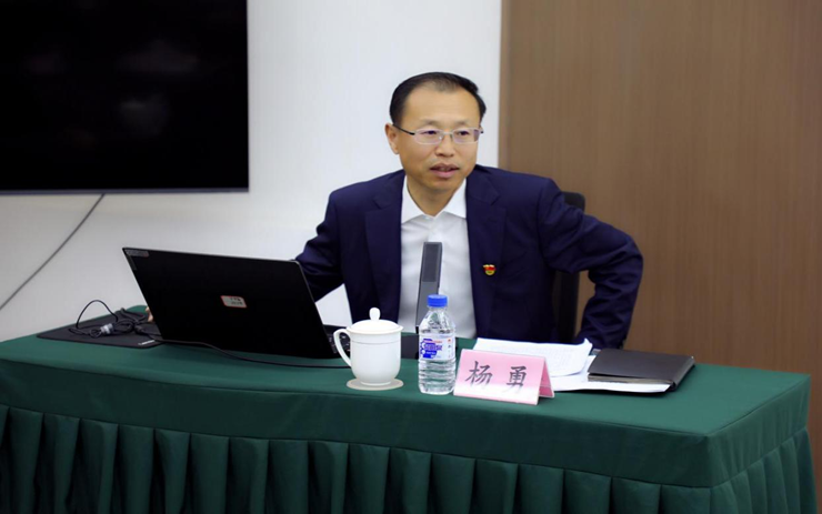 守纪律底线 护航资产安——全省纪委监委驻金控集团纪检监察组杨勇组长为资产公司讲授党课