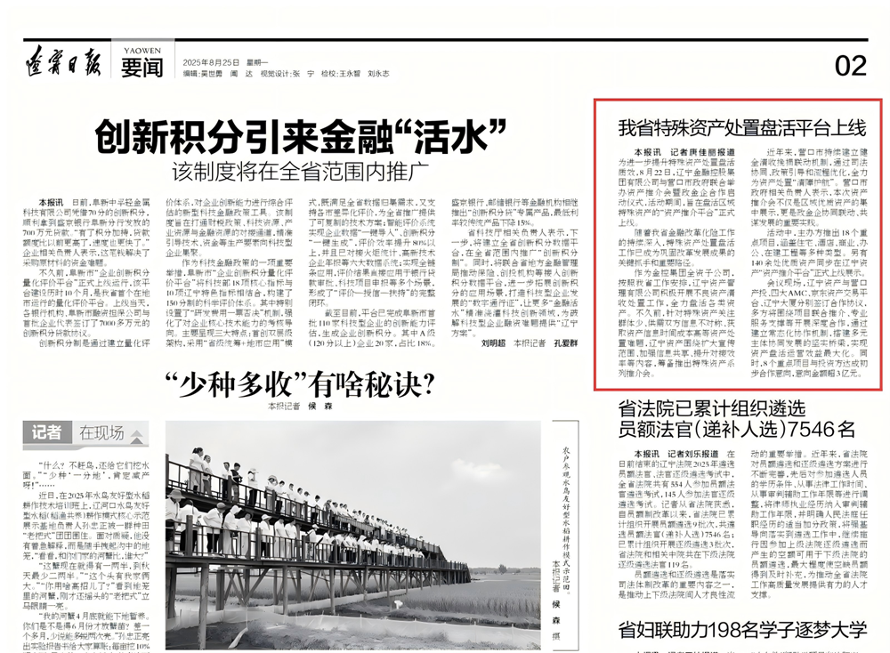 cfea97d4-1edc-4d41-a981-8260aebee94c_15124(1)_18645(1).png