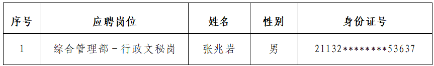 wechat_2025-09-16_171000_161.png
